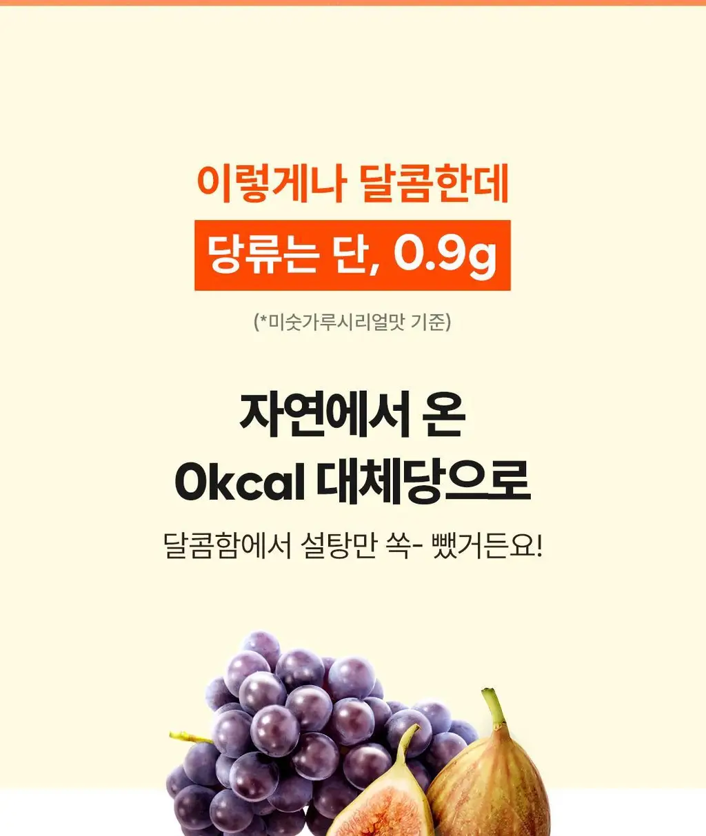 [NEW] 베노프 단백질쉐이크 40g 2종 택1 (초콜릿시리얼/미숫가루시리얼) 상세페이지 37